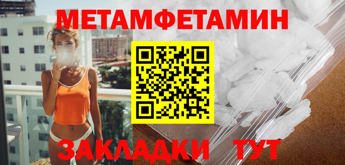 АМФЕТАМИН  АМФ VHQ  Вход с VPN  Нефтеюганск 