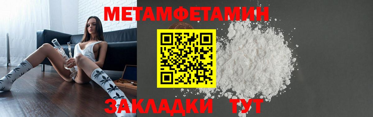 АМФЕТАМИН Розовый Нефтеюганск