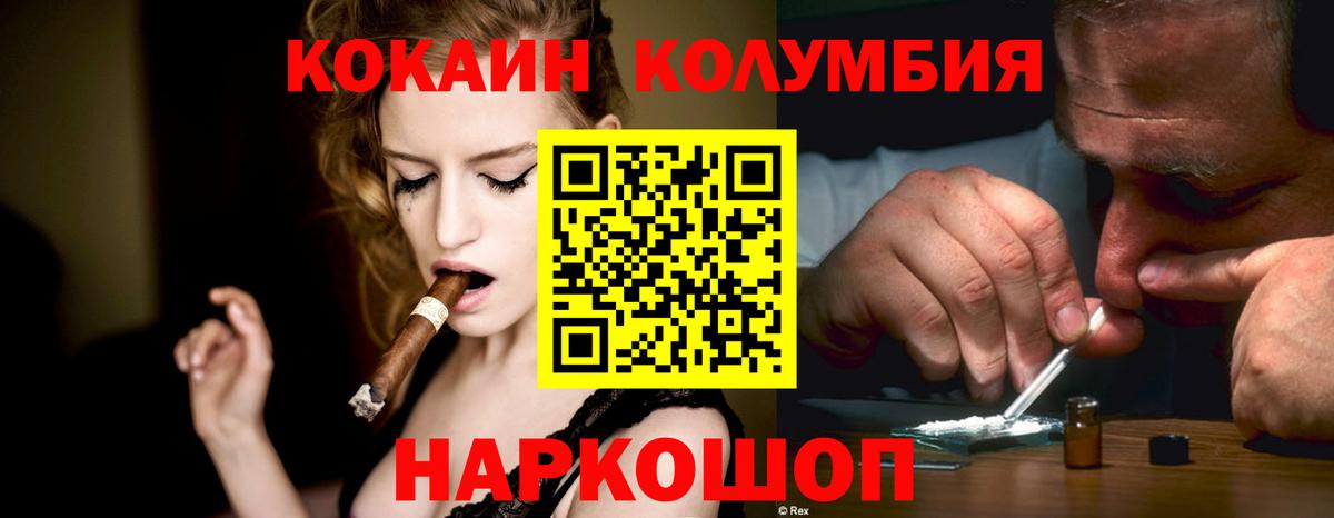КОКАИН VHQ Нефтеюганск