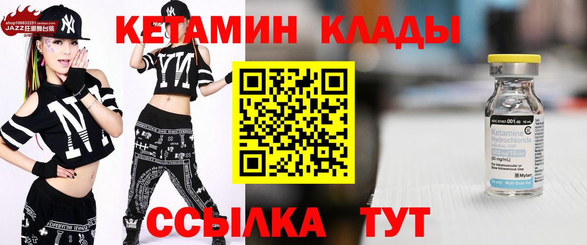 мега зеркало  Вход с VPN  Нефтеюганск  Кетамин VHQ 