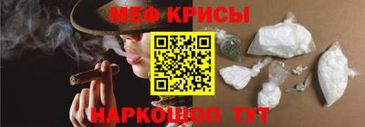 MESCALINE Сланцы