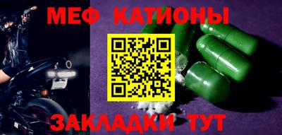 герыч Славянск-на-Кубани