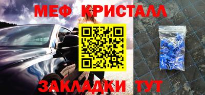 MESCALINE Сланцы