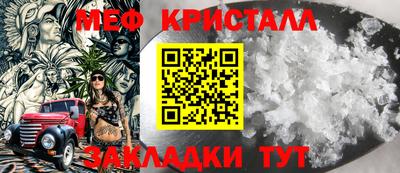 MESCALINE Сланцы