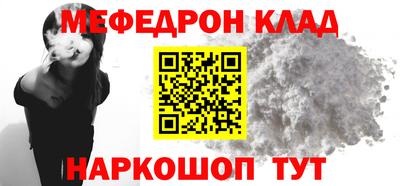дмт Славгород