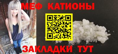 герыч Славянск-на-Кубани