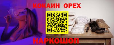 герыч Славянск-на-Кубани