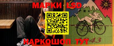 герыч Славянск-на-Кубани
