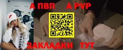 MESCALINE Сланцы
