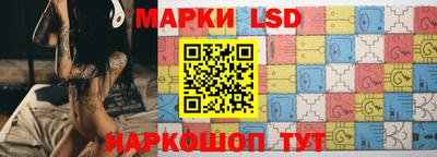 MESCALINE Сланцы
