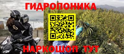 бутират Старая Купавна