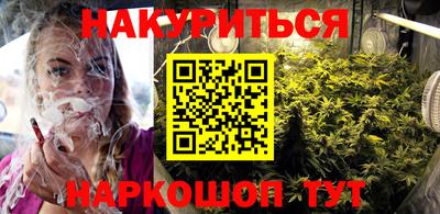герыч Славянск-на-Кубани
