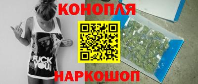 герыч Славянск-на-Кубани