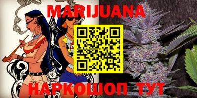 MESCALINE Сланцы