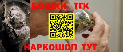 MESCALINE Сланцы
