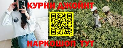 герыч Славянск-на-Кубани