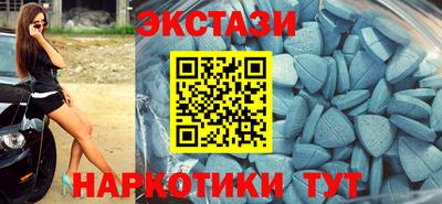 герыч Славянск-на-Кубани