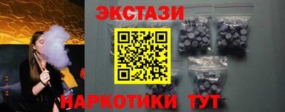 бутират Старая Купавна