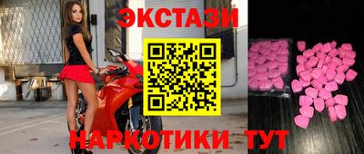дмт Славгород