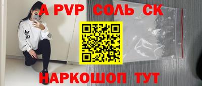бутират Старая Купавна