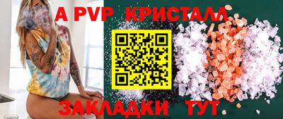 дмт Славгород