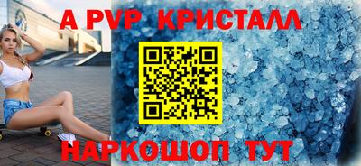 дмт Славгород