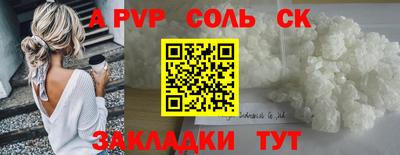 MESCALINE Сланцы