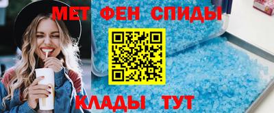 герыч Славянск-на-Кубани
