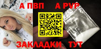 марихуана Ставрополь