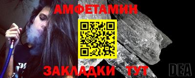 MESCALINE Сланцы