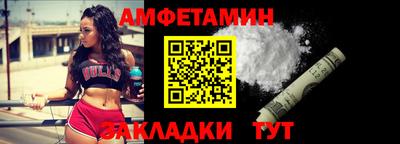 MESCALINE Сланцы