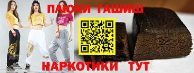 MESCALINE Сланцы