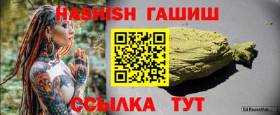 герыч Славянск-на-Кубани
