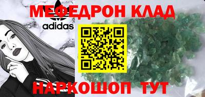герыч Славянск-на-Кубани