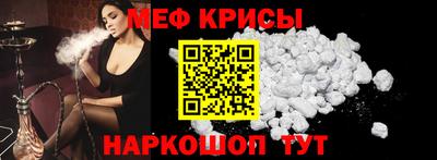 герыч Славянск-на-Кубани