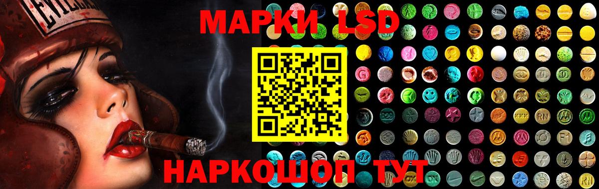 LSD-25 экстази кислота Нефтеюганск