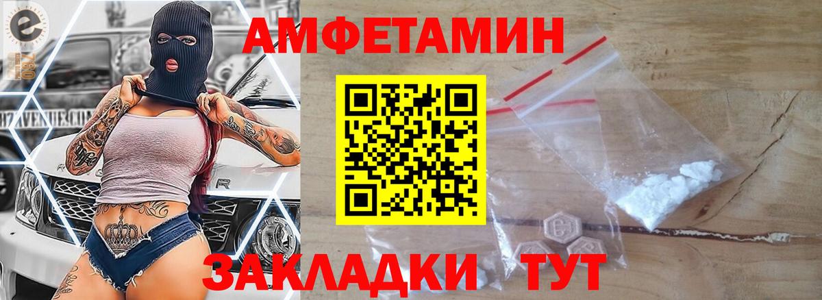 МЕТАМФЕТАМИН Methamphetamine Нефтеюганск