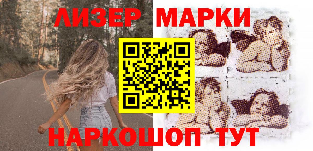 Бошки Шишки  Гашиш  Вход с VPN  Марихуана  Нефтеюганск  МЕФ  