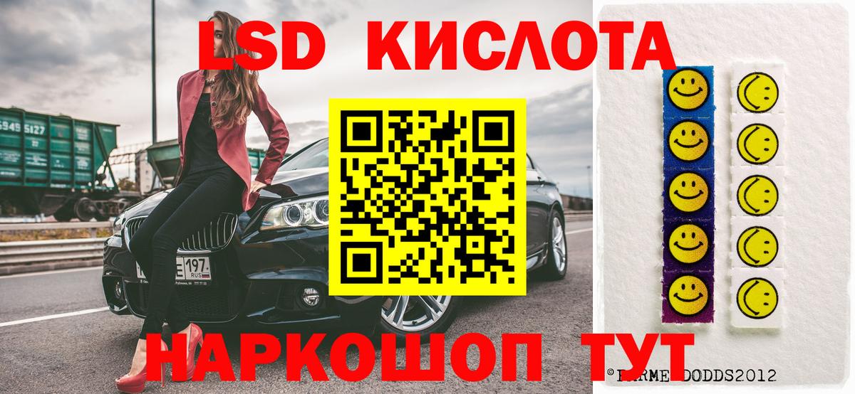 Марки 25I-NBOMe 1,5мг Нефтеюганск