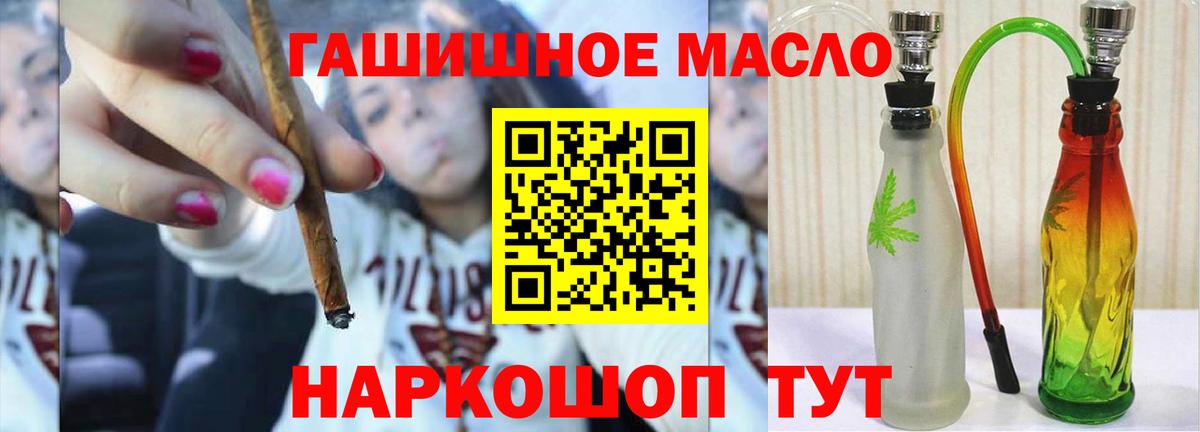 ТГК концентрат  Дистиллят ТГК вейп с тгк  Нефтеюганск  закладки  Вход с VPN 