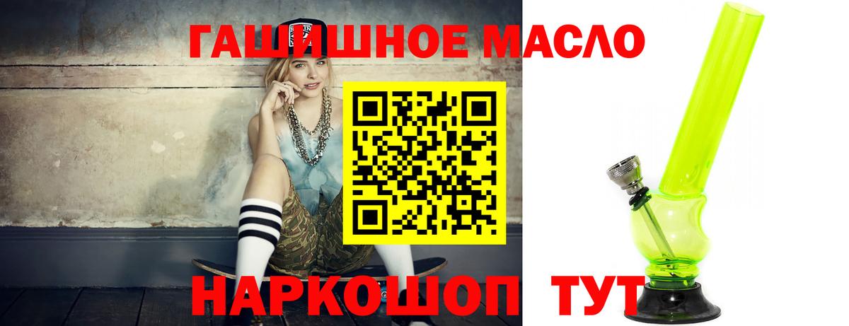 Дистиллят ТГК вейп Нефтеюганск