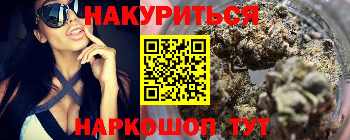 Бошки Шишки Amnesia  Вход с VPN  Нефтеюганск  Марихуана MAZAR 