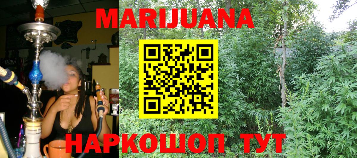 Конопля индика Нефтеюганск